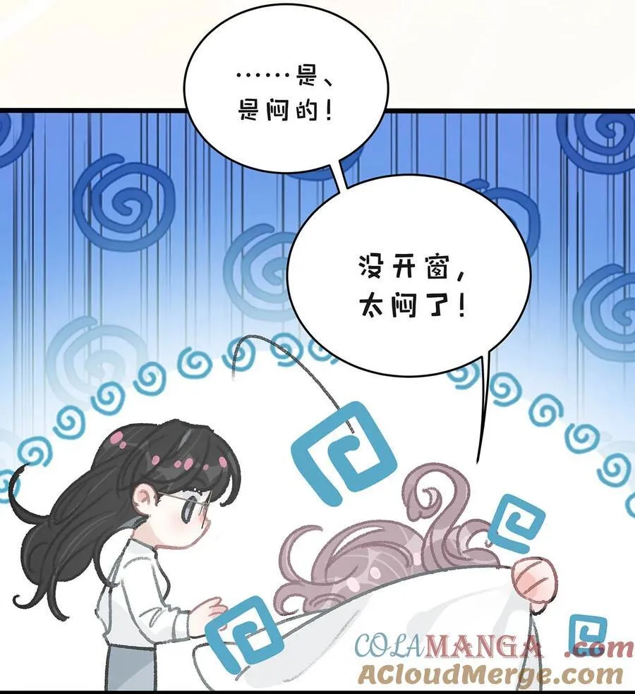 034 我、我是她的宝贝？！24