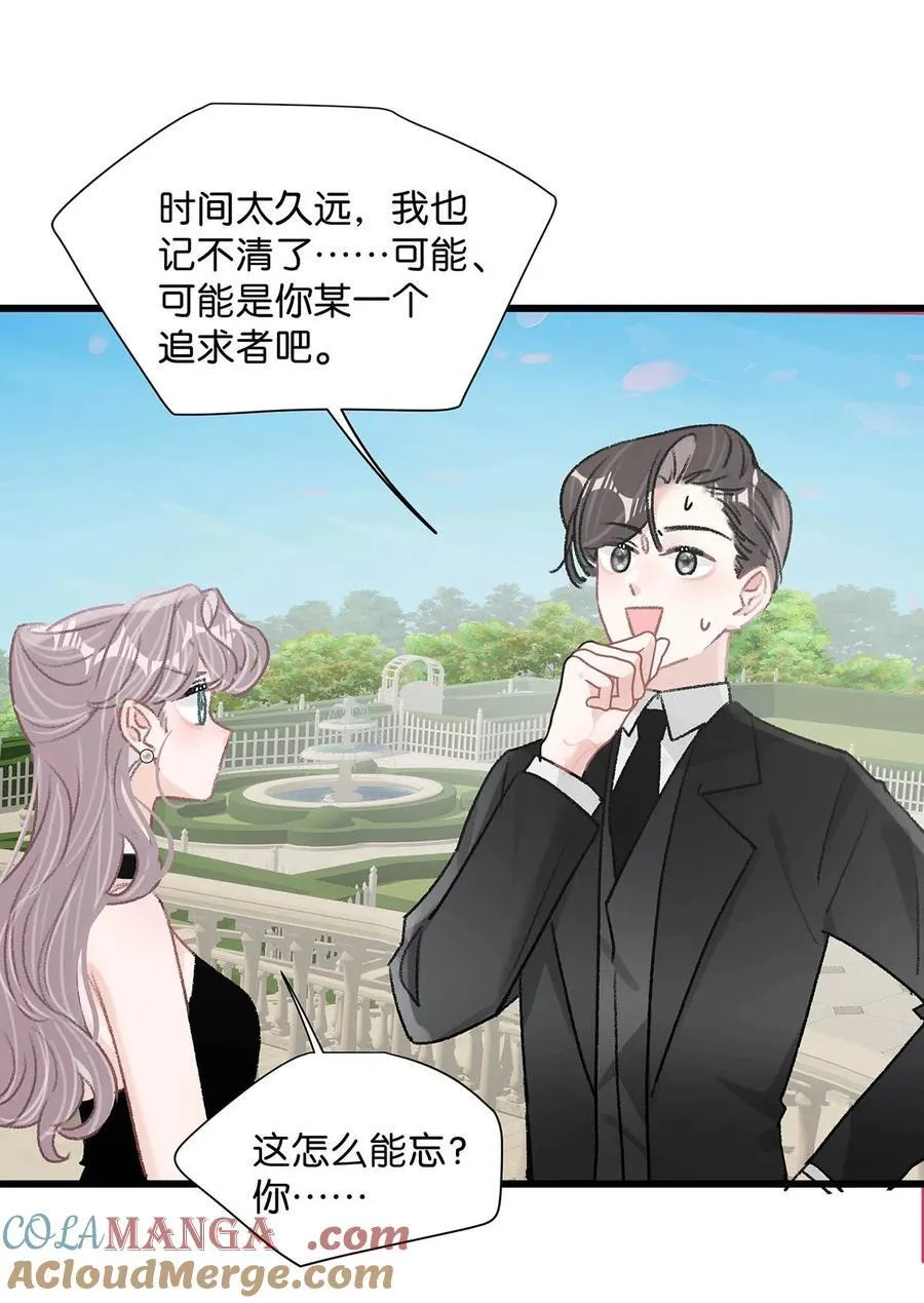 029 那人特别好色，离她远一点！32