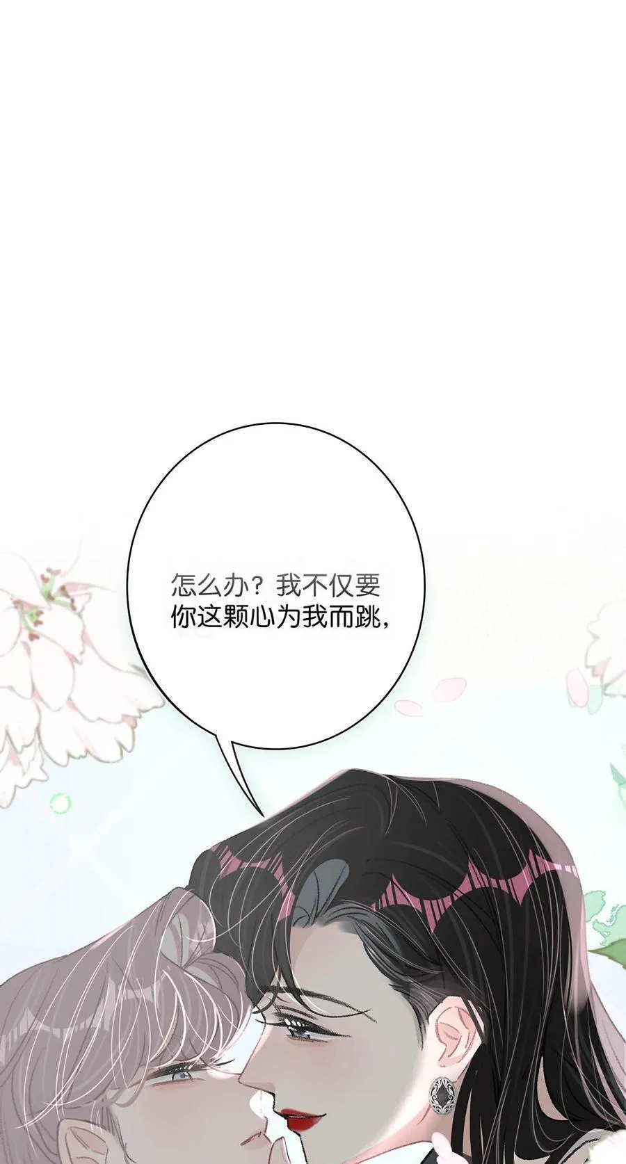 027 和别人，也是这么亲的？3