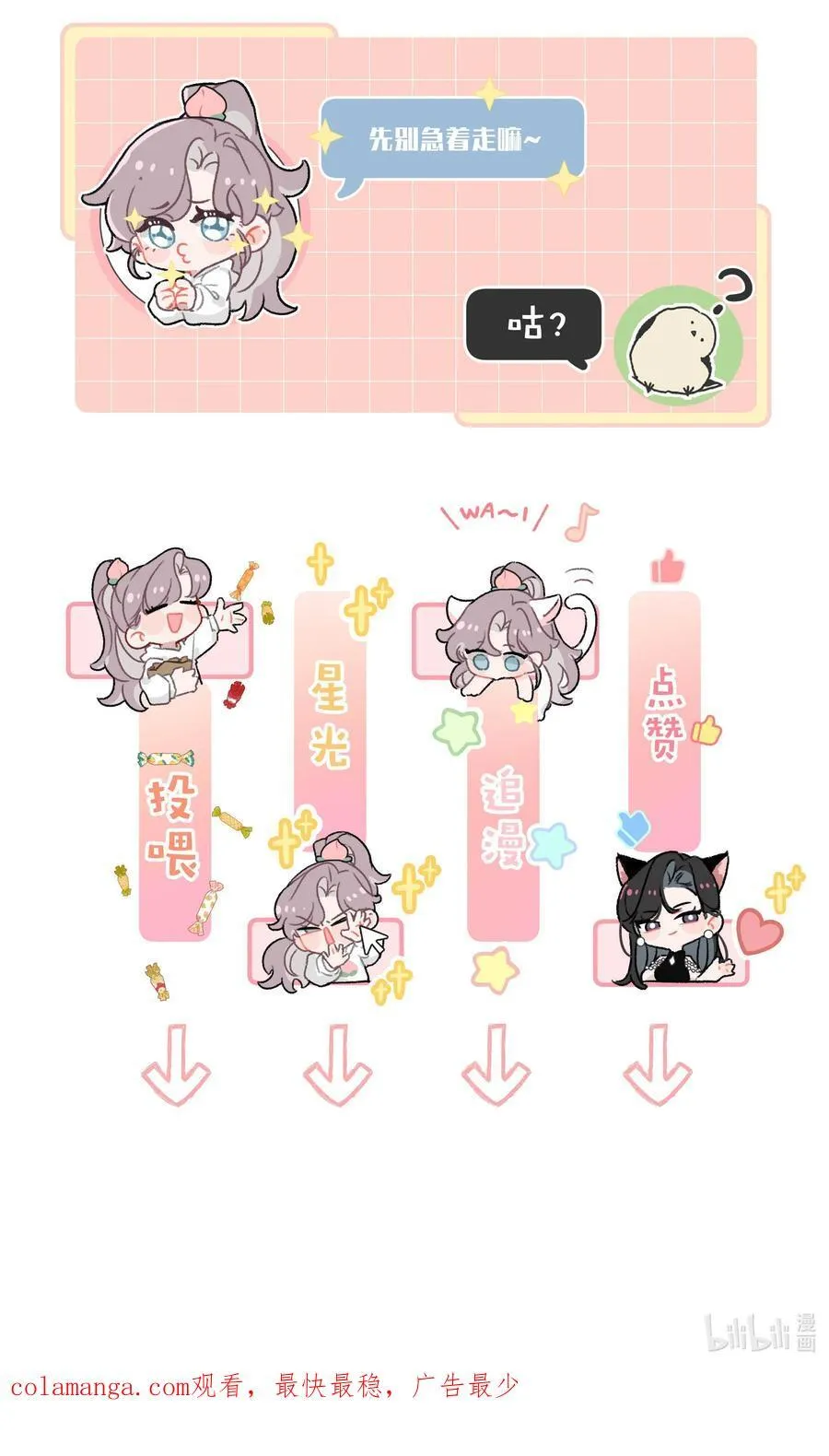 030 在亲友面前互诉爱意。37