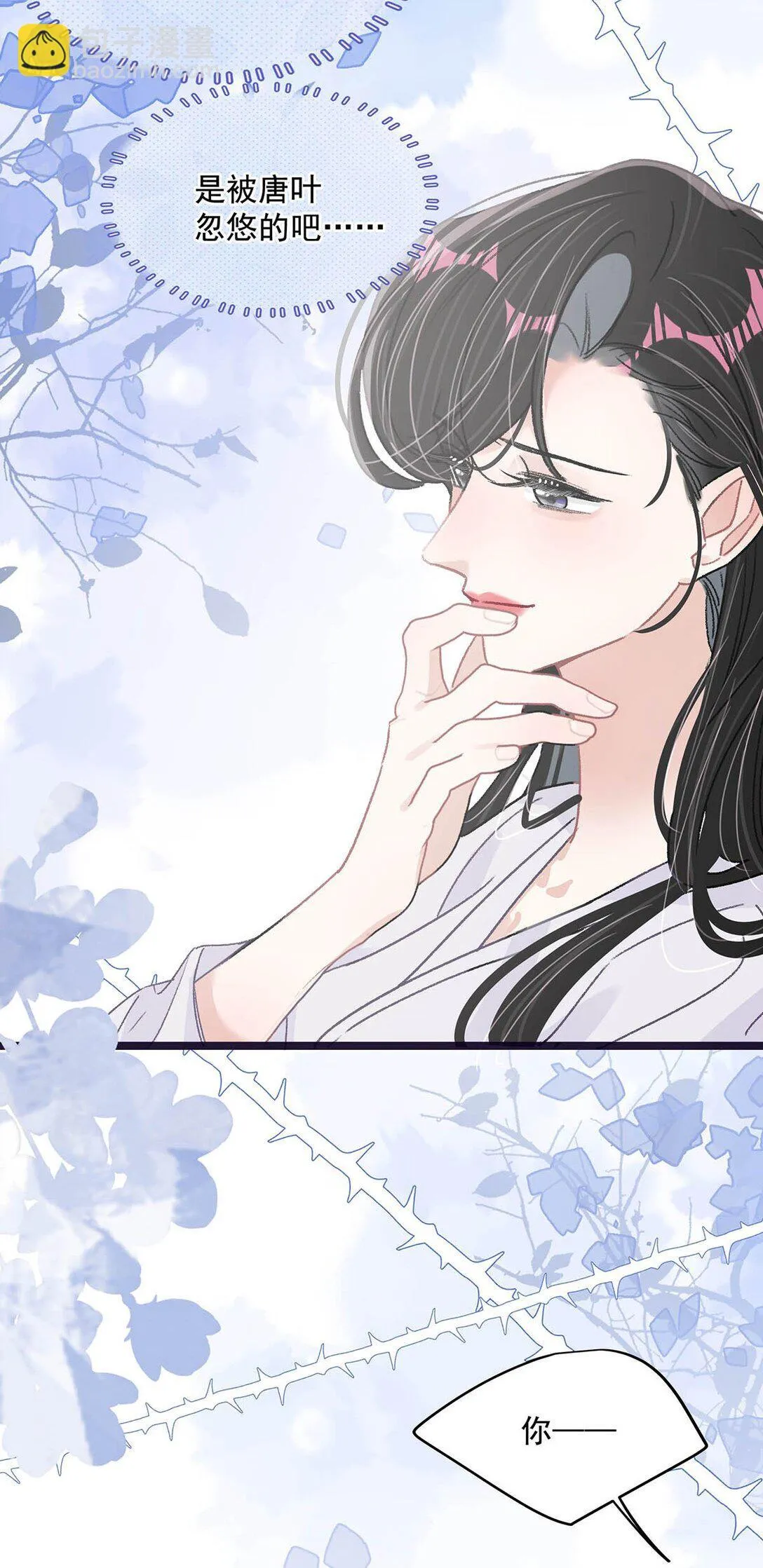 039 不是说好了今晚要陪我的吗？17