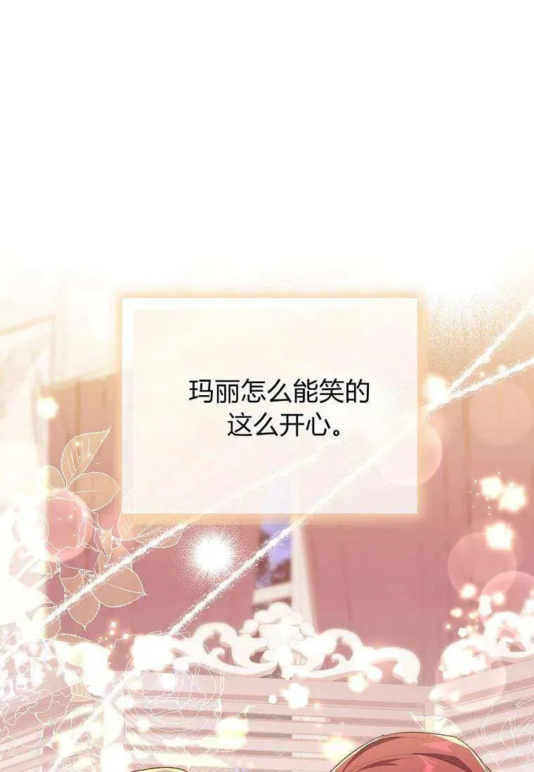 第38话97
