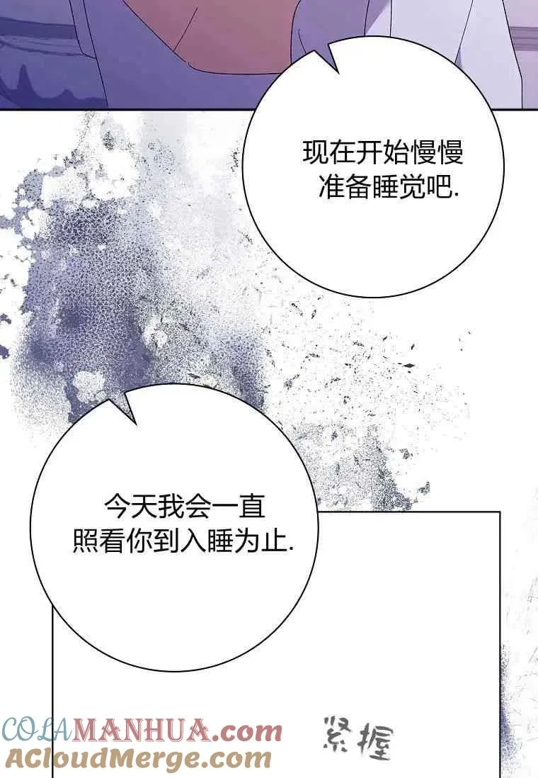 第41话90