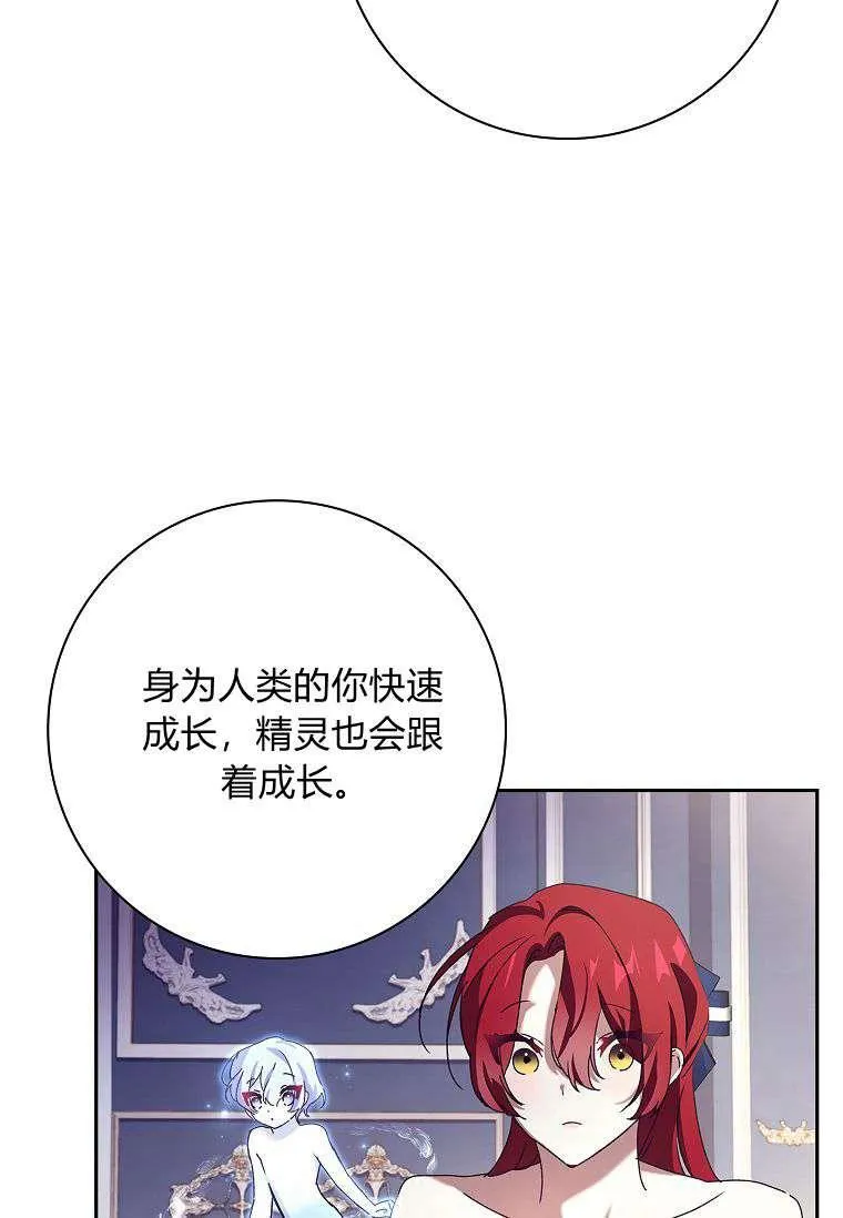第32话61