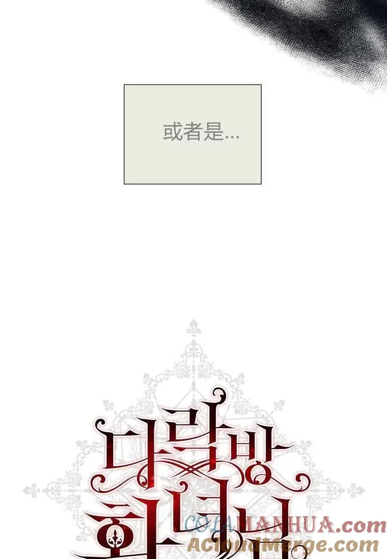 第24话27