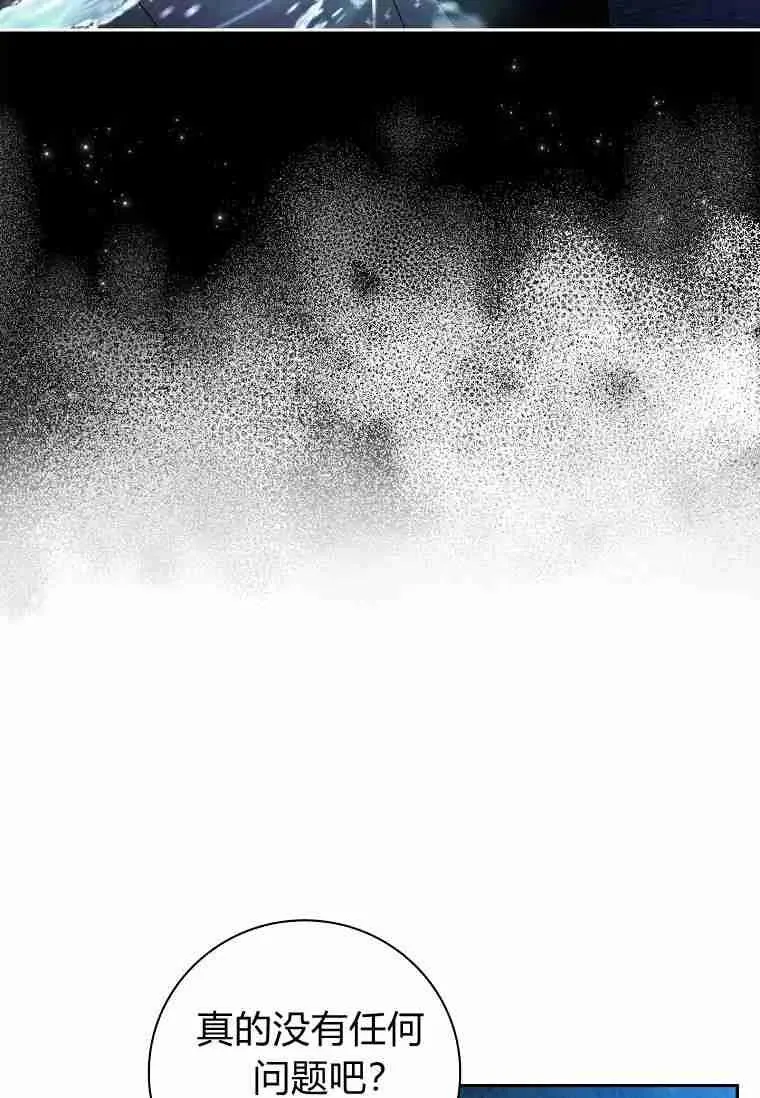 第23话20