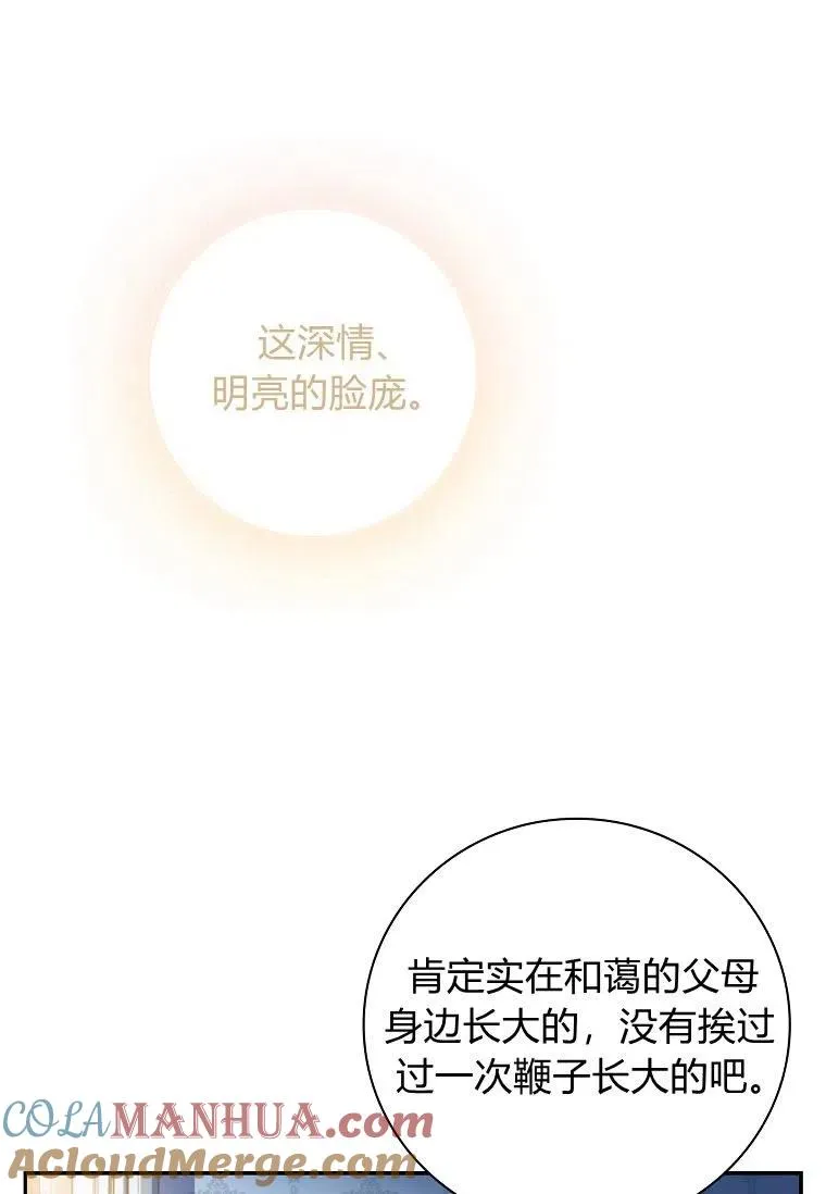 第08话66