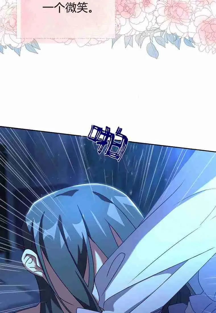 第17话53