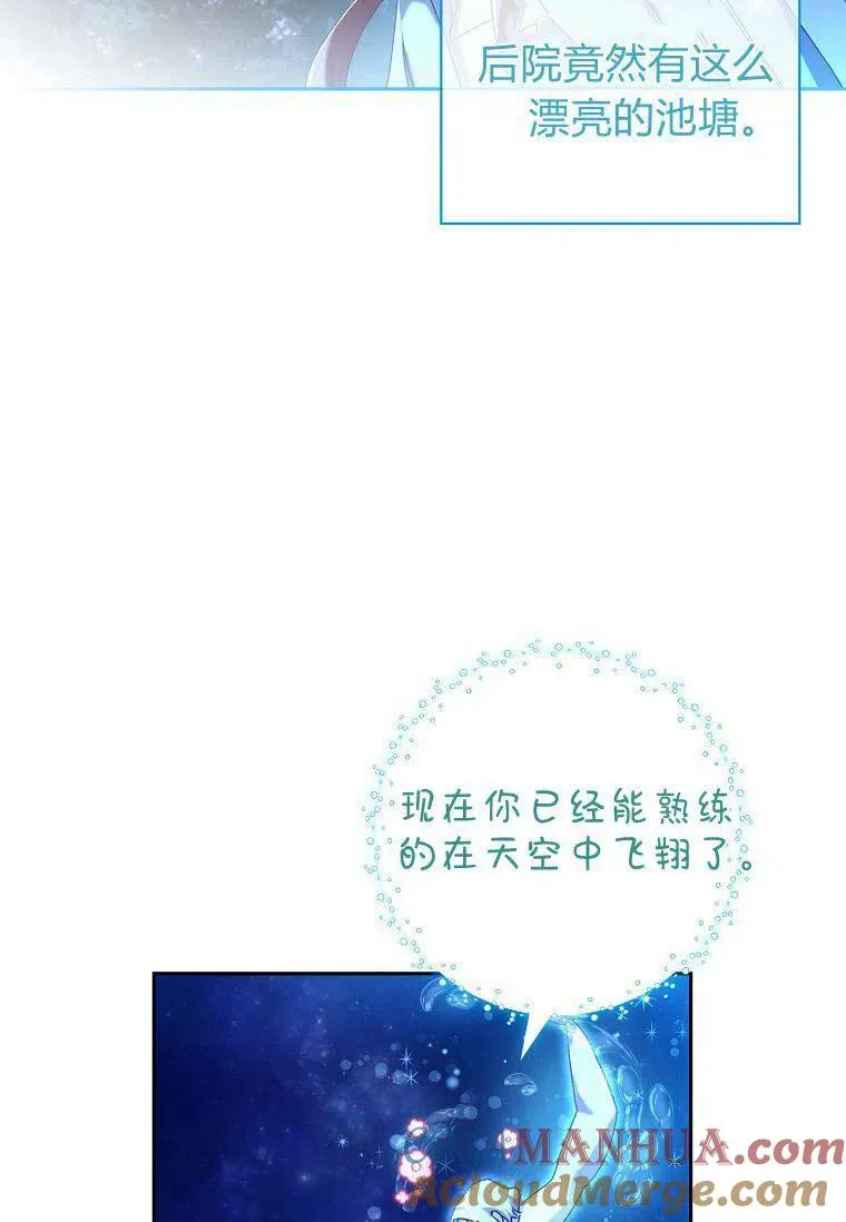 第23话15
