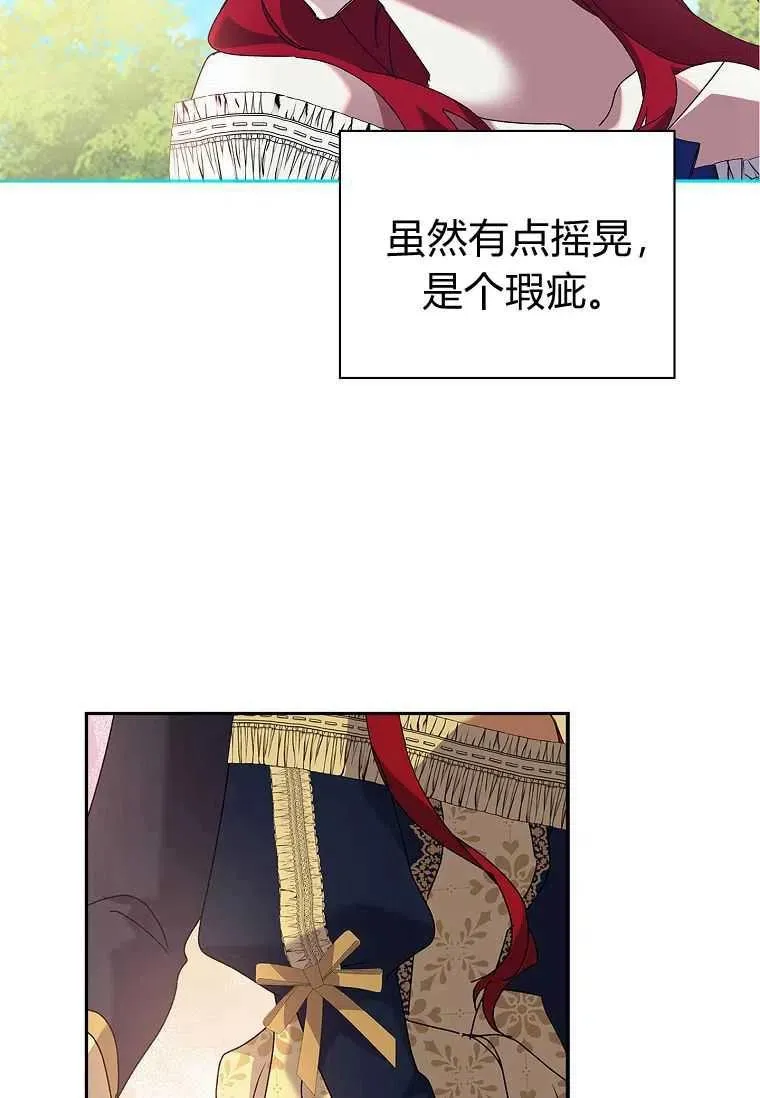 第30话37