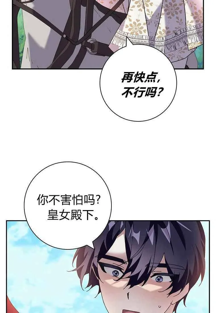 第30话35