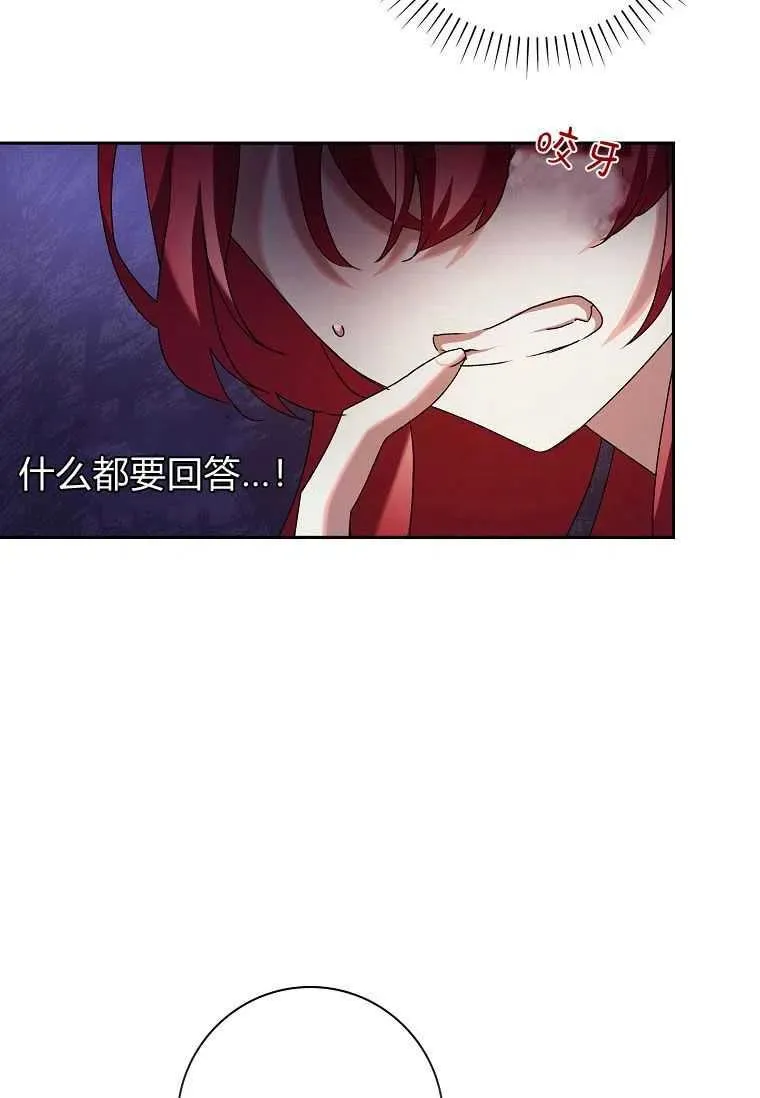第13话14