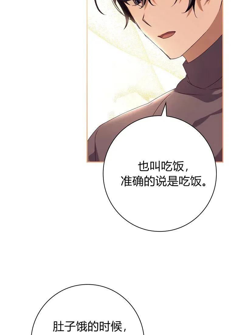 第19话79