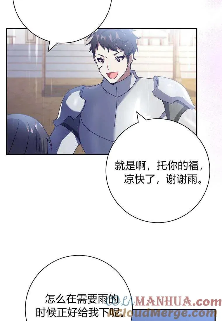 第35话48