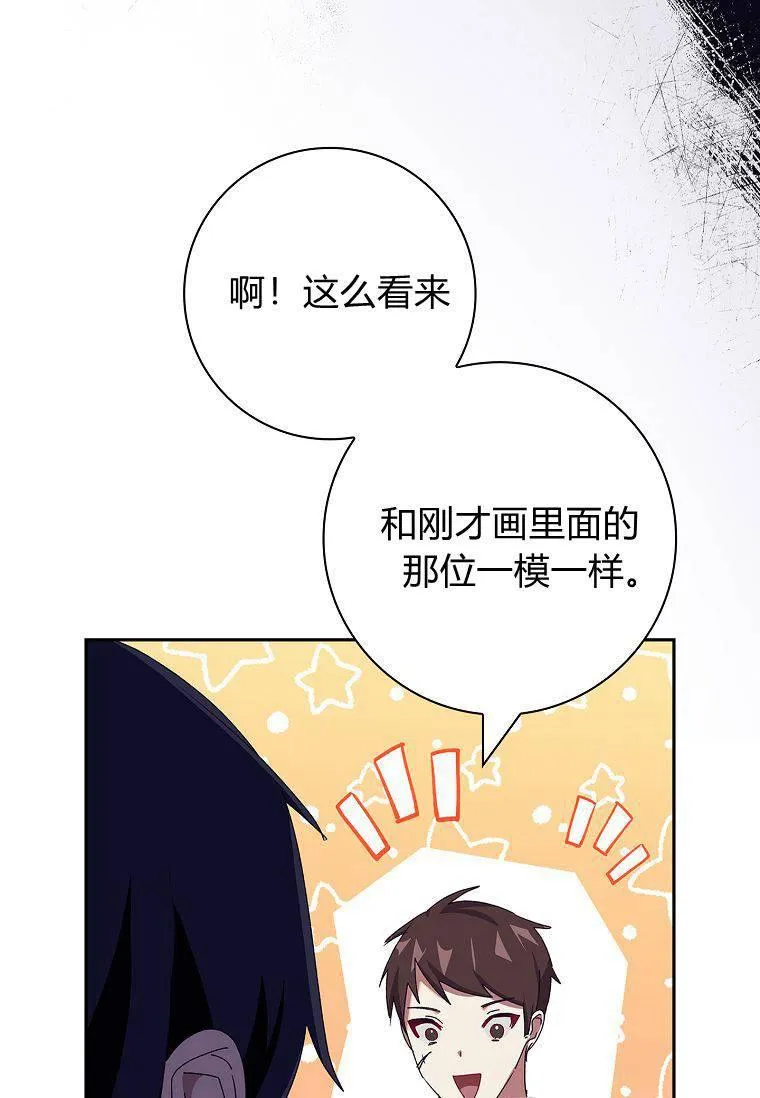 第33话73