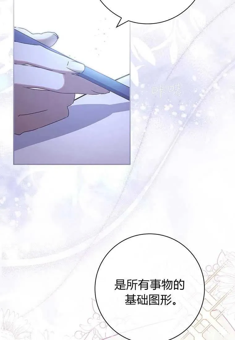 第29话16