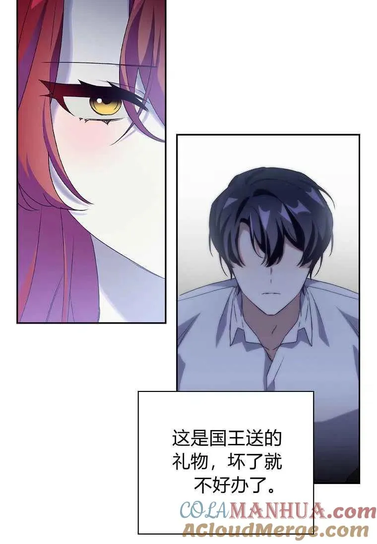 第11话60