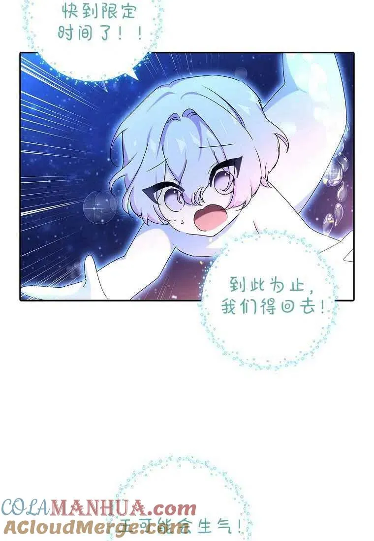 第24话63
