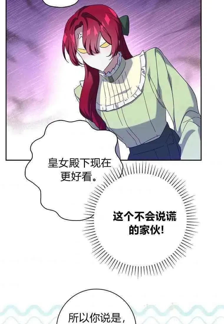 第40话34