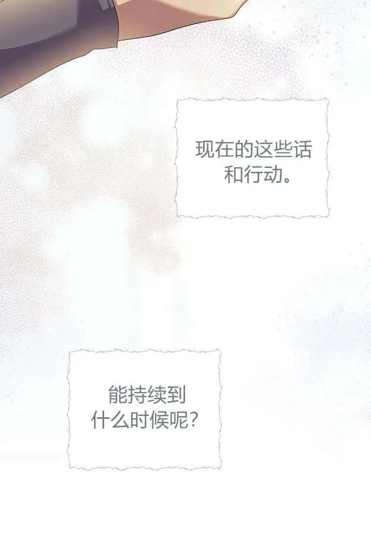 第20话67