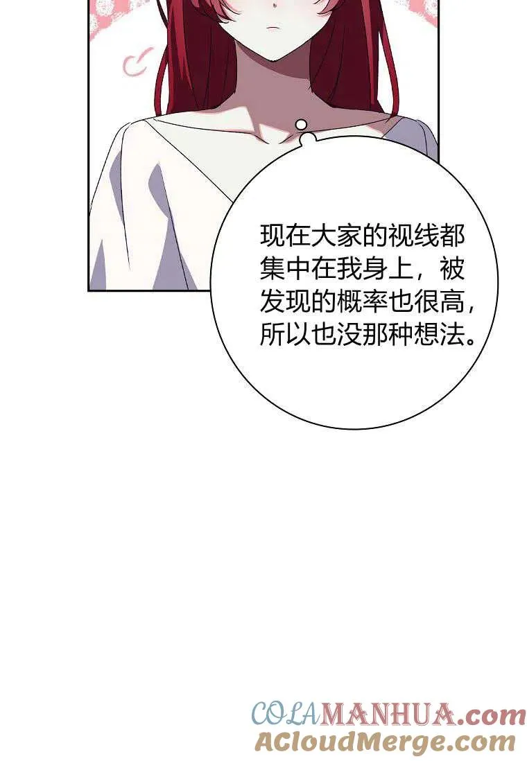 第13话39