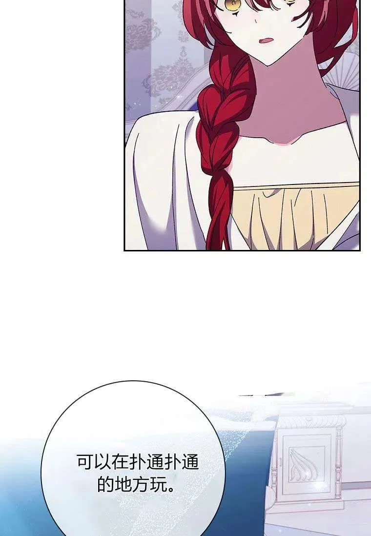 第39话9