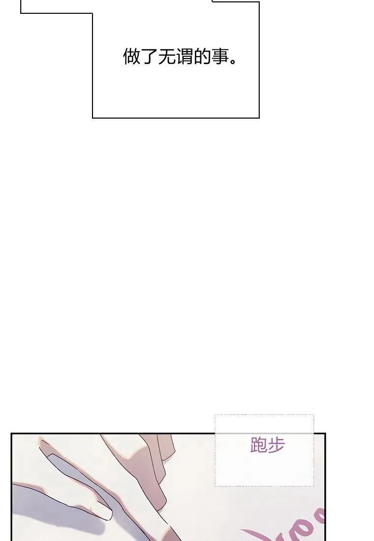 第36话69