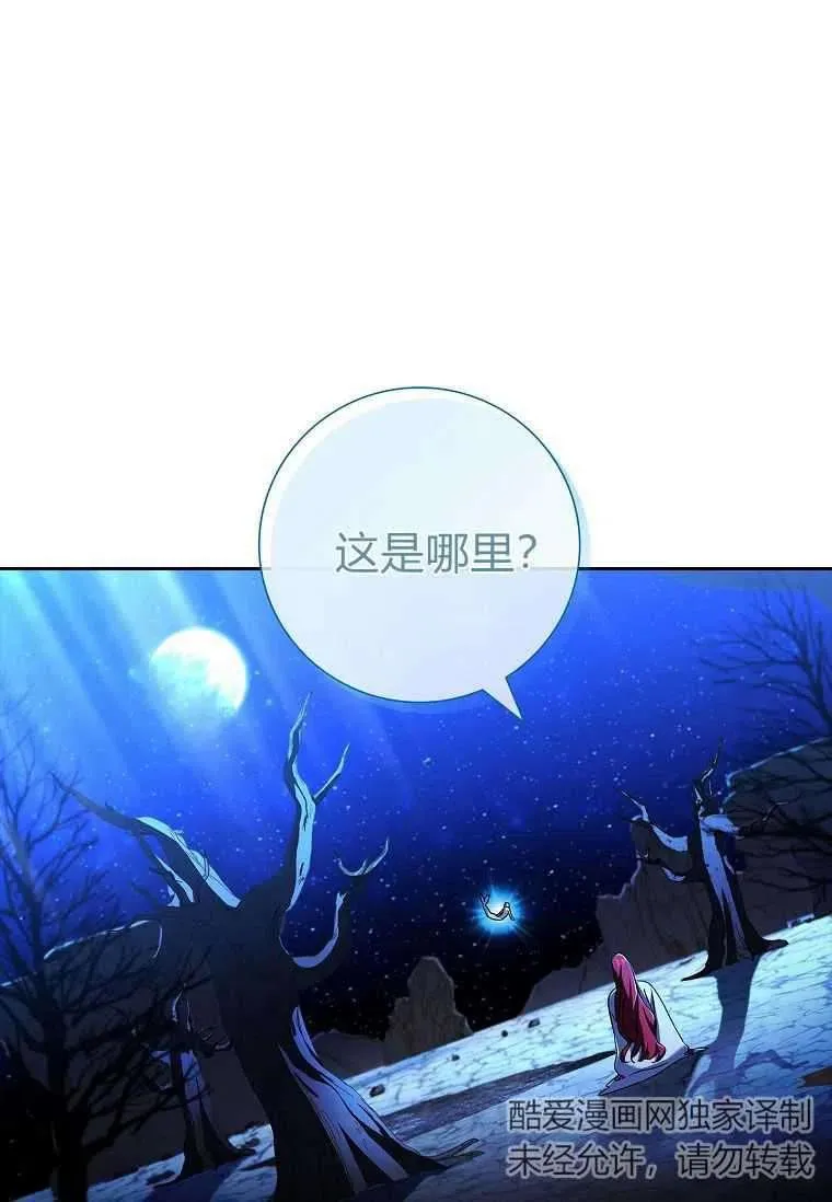 第23话62