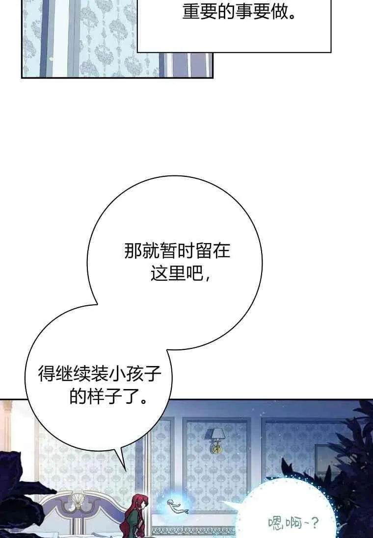 第08话43