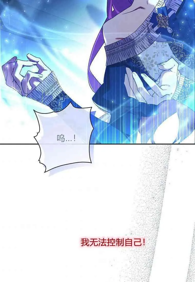 第32话4