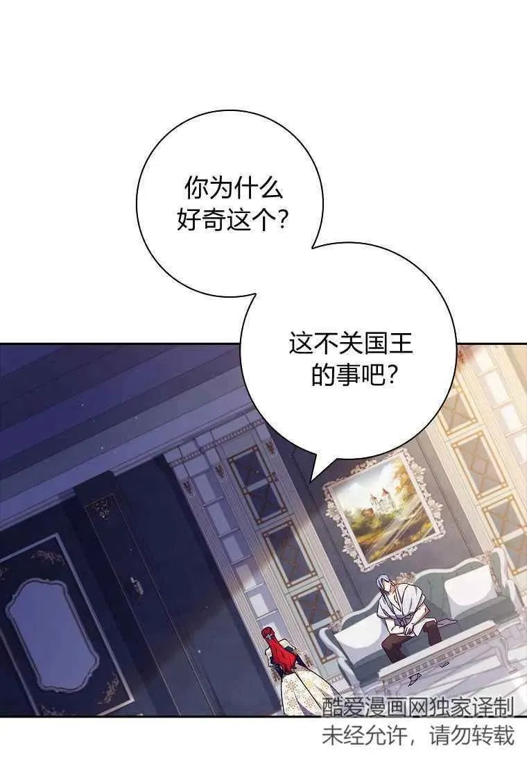 第31话20