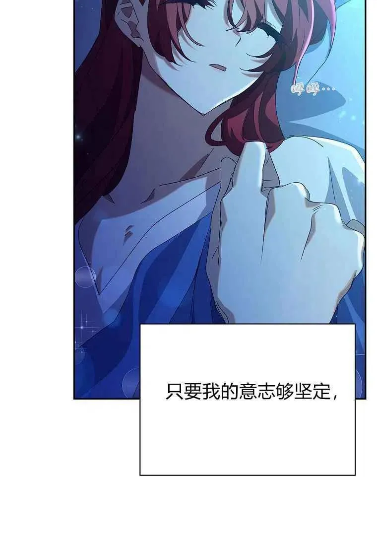 第12话50