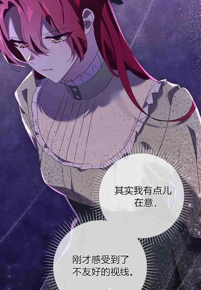 第39话58