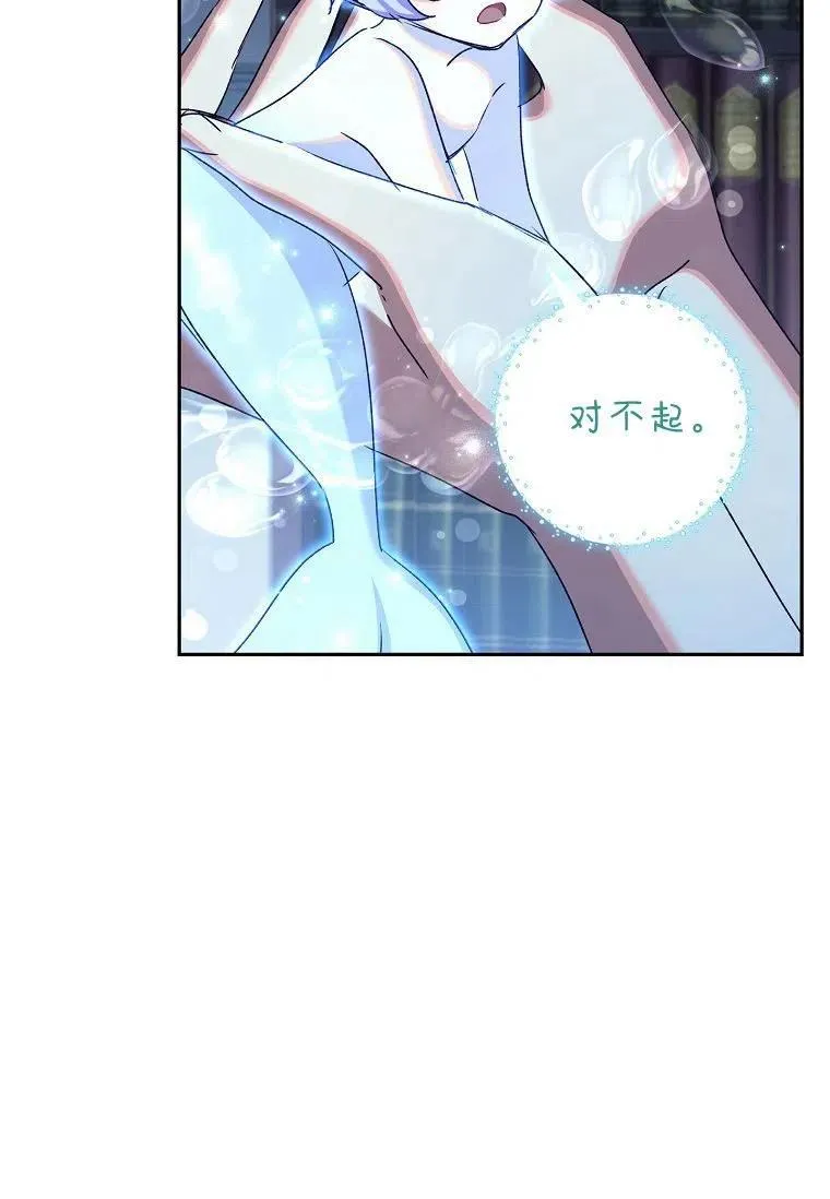 第21话55