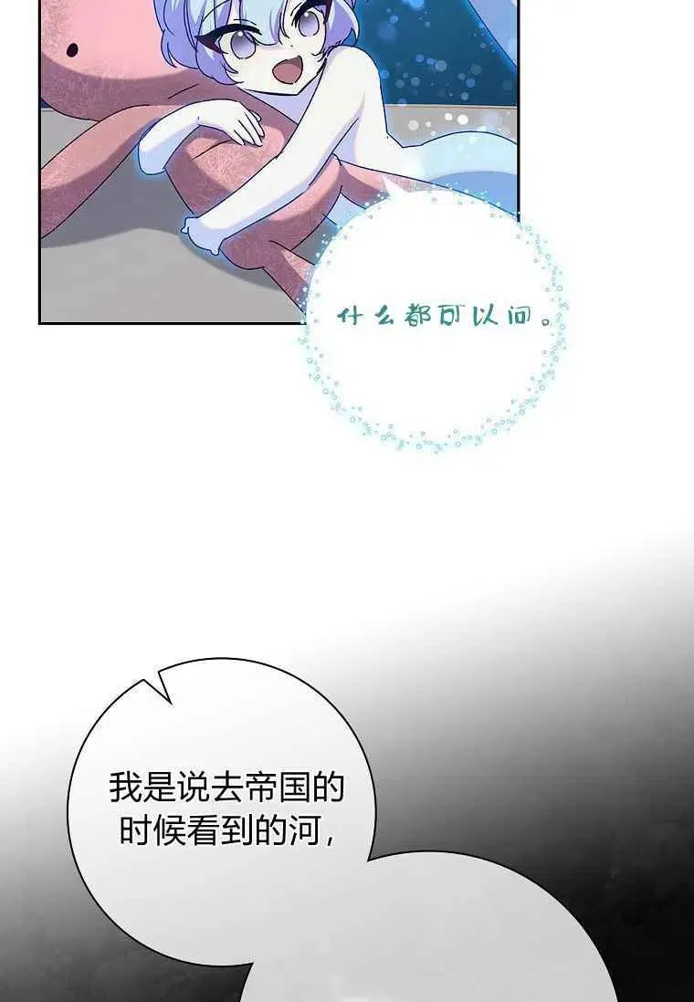 第28话11