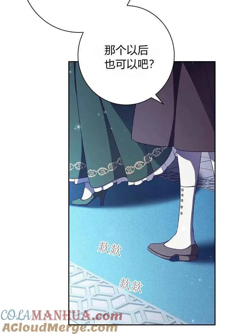 第07话54