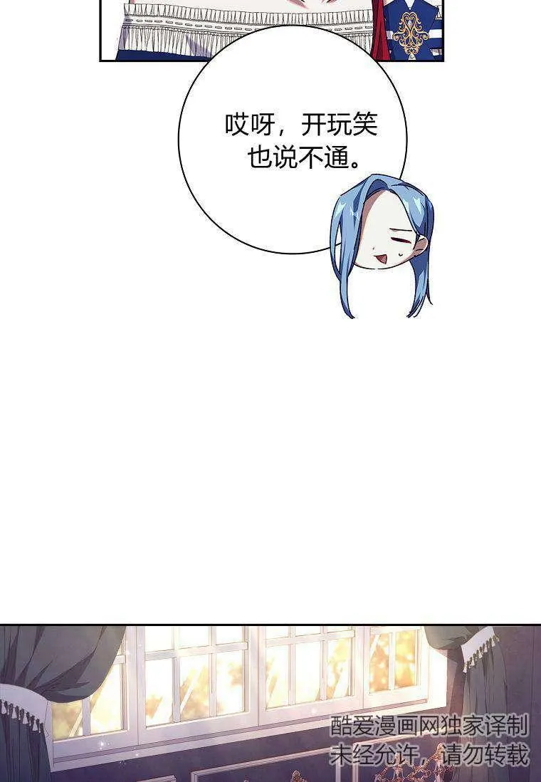 第32话37
