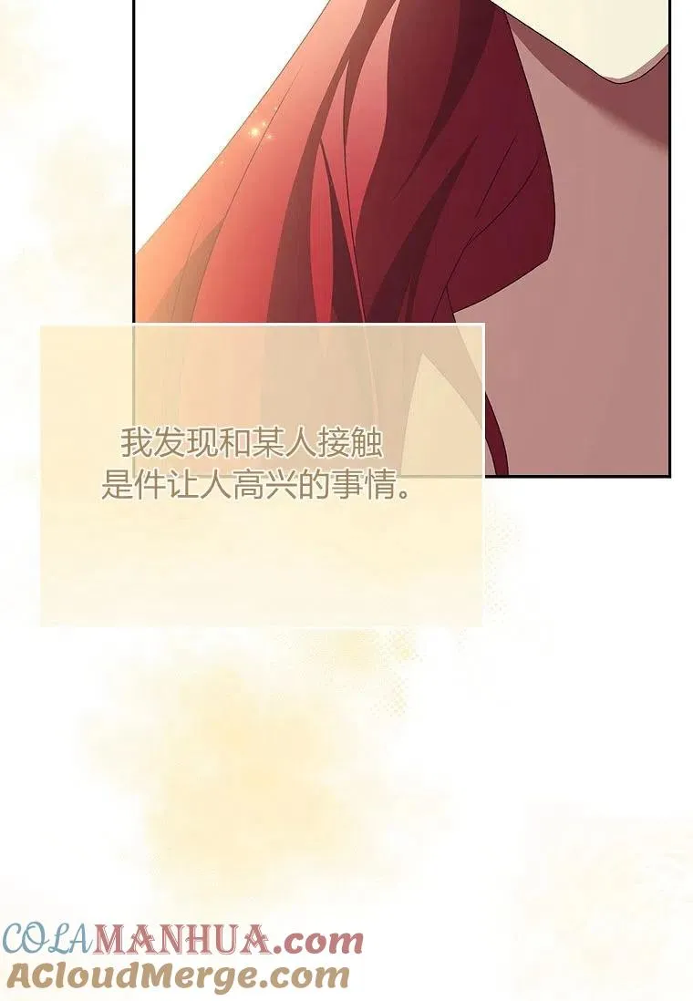 第36话20