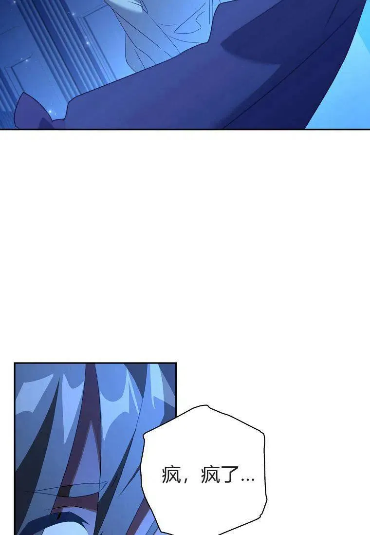 第17话88