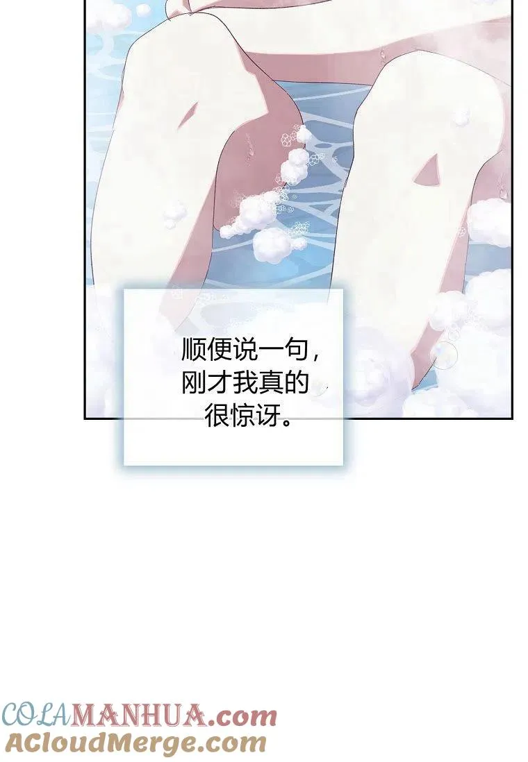 第38话92