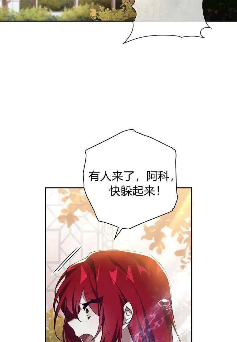 第11话46