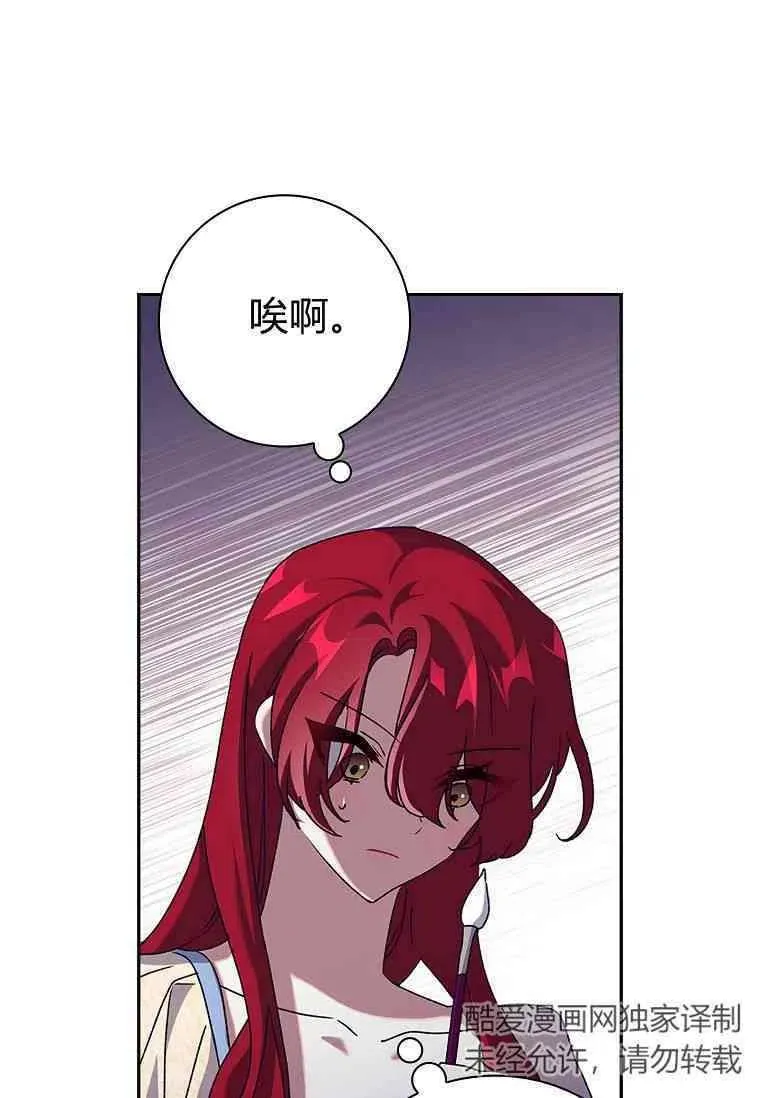 第28话68