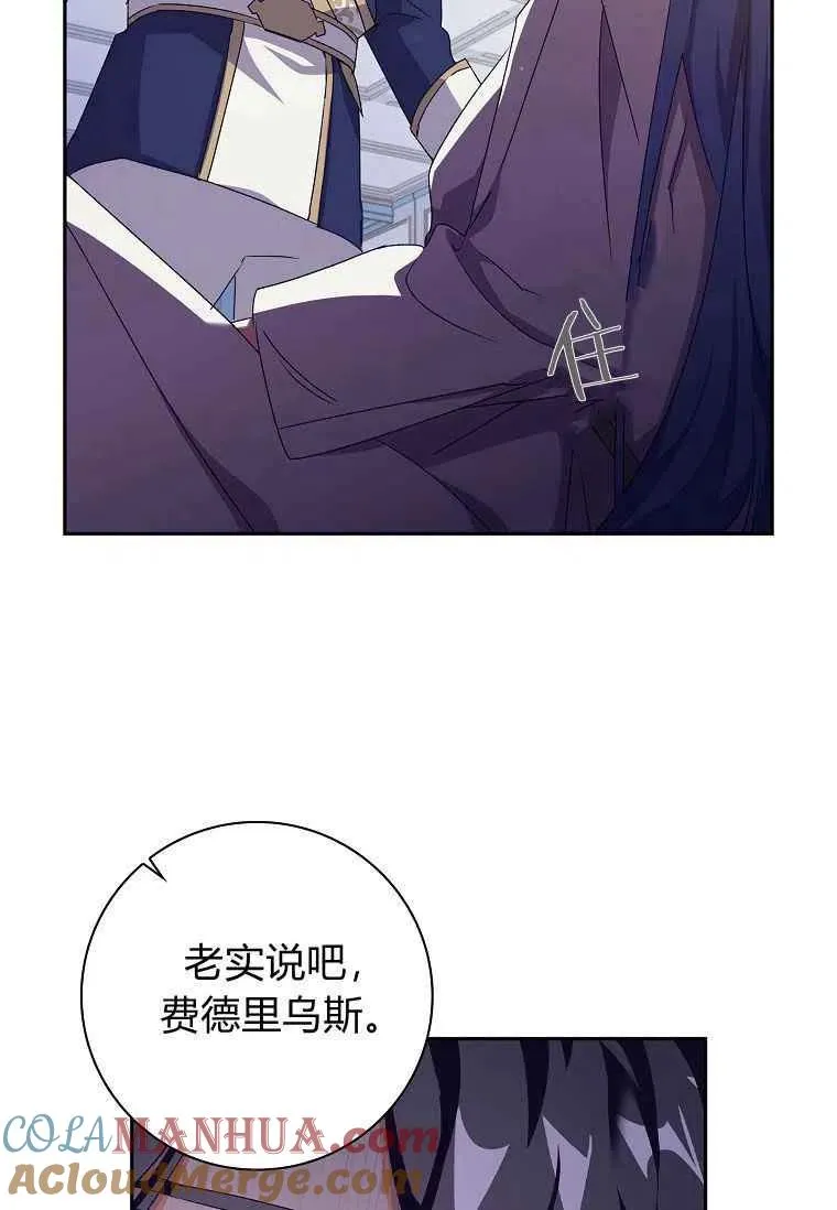 第14话30