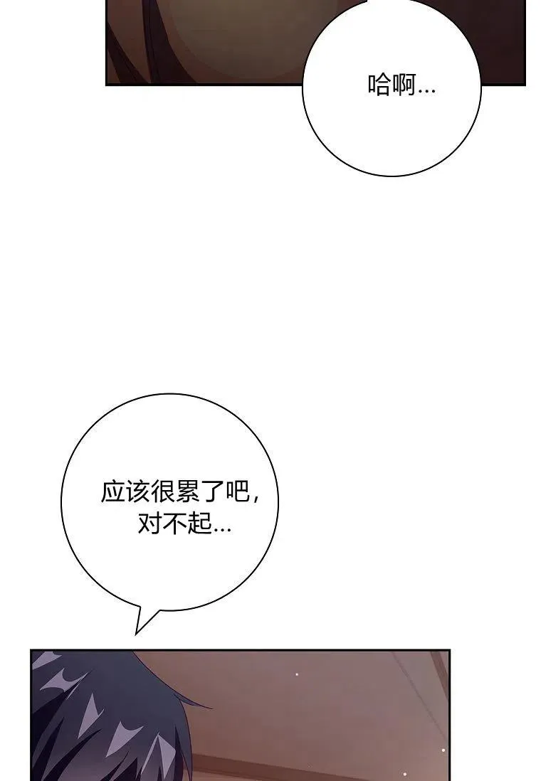 第34话6