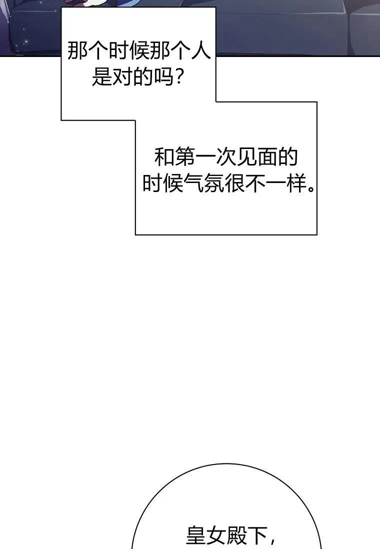 第30话59