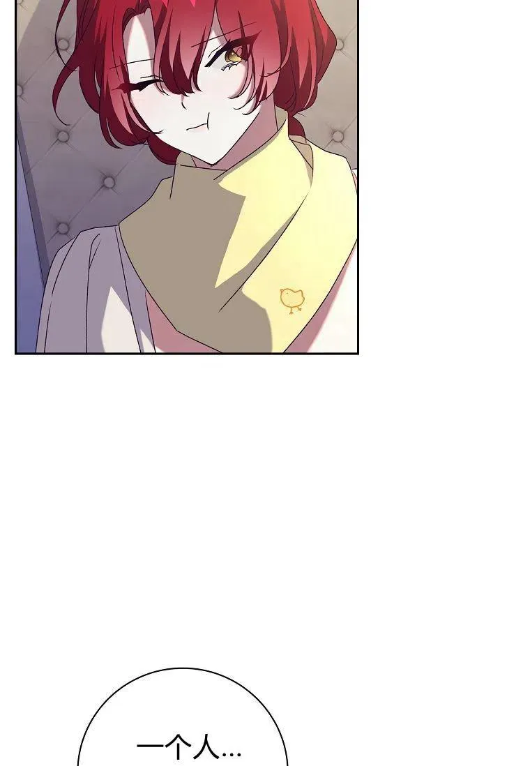 第21话5
