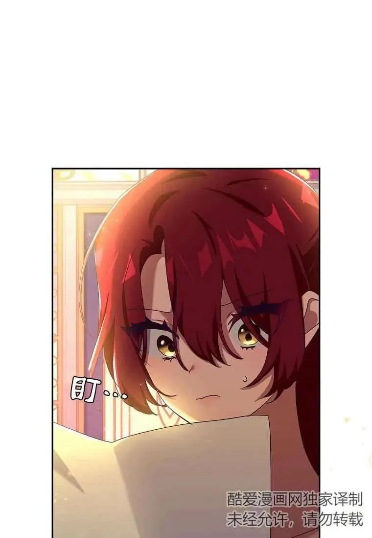 第20话53