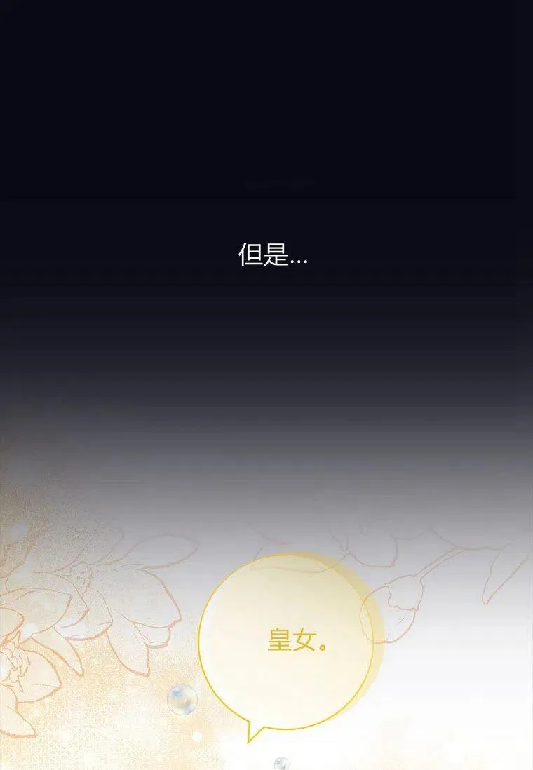 第36话17