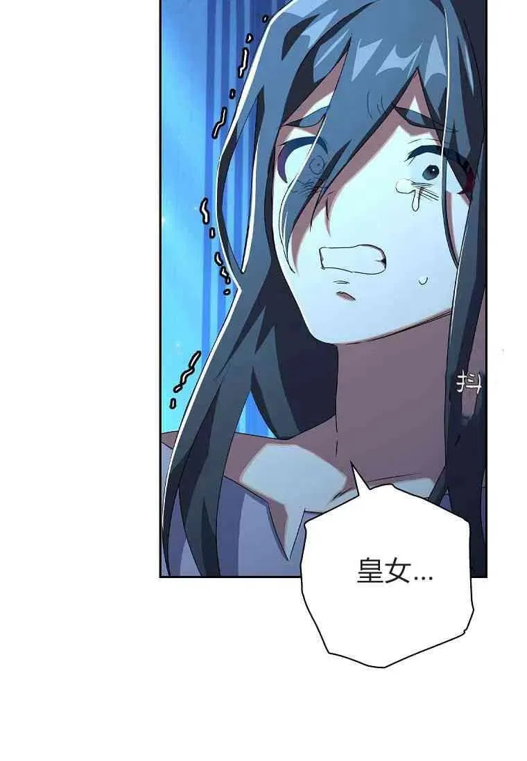 第17话77