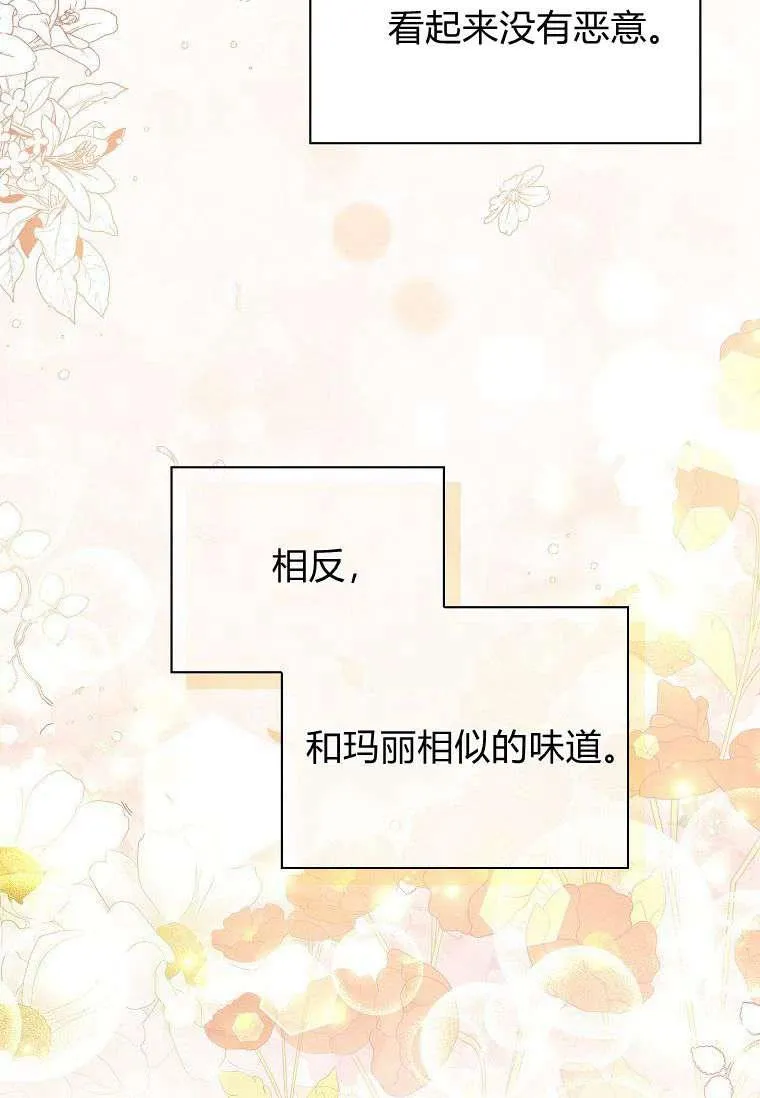 第33话89
